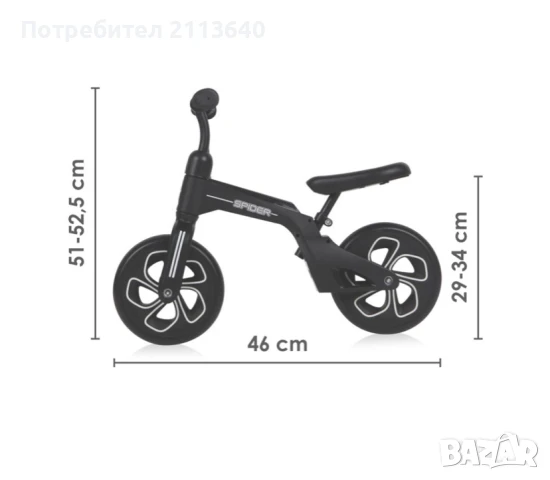 Баланс - колело Lorelli - Spider, снимка 3 - Детски велосипеди, триколки и коли - 50464020