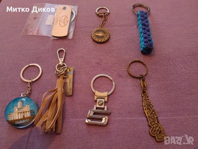 Ключодържатели Тойота,Шкода,Финландия,Zara,kubotan-тюрк. паракорд,Истанбул, БМВ-3 евро ,само Зара10 