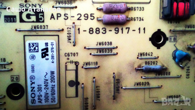 SONY KDL-46EX720 със счупена матрица ,1-883-917-11 ,1-883-753-32 ,T460HW04 V1 CTRL BD ,1-883-300-11, снимка 10 - Части и Платки - 36242297