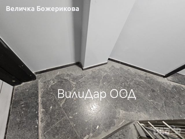 Почистване , снимка 9 - Почистване на домове - 51791067