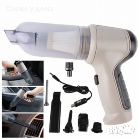 Мощна преносима мини прахосмукачка 2 в 1 - за кола и дома, снимка 6 - Прахосмукачки - 53535913