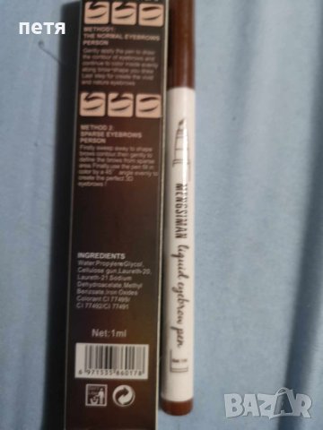 3Д магнитни мигли + подарък молив за вежди, снимка 4 - Козметика за лице - 42081241