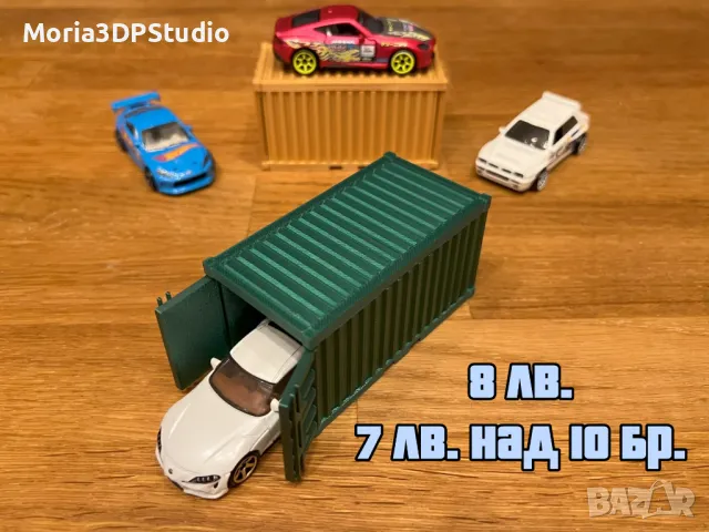 Аксесоари за HotWheels и MATCHBOX колички, изработени на 3D принтер, снимка 8 - Колекции - 50308358