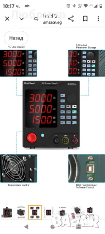 RockSeed RS305P DC захранване Програмируемо, 30V/5A Регулируемо

, снимка 3 - Друга електроника - 48178743