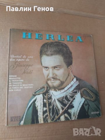 Грамофонна плоча GIUSEPPE VERDI - NICOLAE HERLEA 