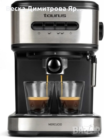 Taurus Mercucio – Еспресо машина 20 bar, 1100W, снимка 3 - Кафемашини - 51821582