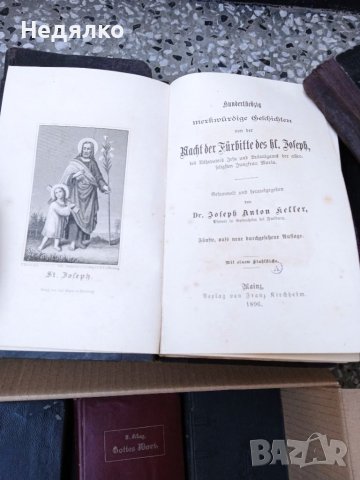 Колекция 29 бр стари немски църковни книги , снимка 18 - Антикварни и старинни предмети - 41705968
