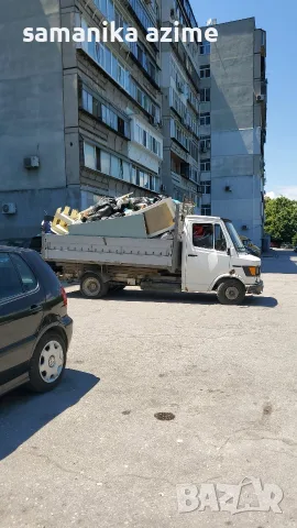 Почистване на апартаменти