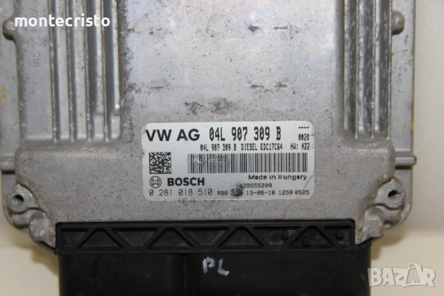 Моторен компютър VW Golf VII (2013-2019г.) 04L907309B / 04L 907 309 B / 0281018510 / EDC17C64, снимка 2 - Части - 52983095