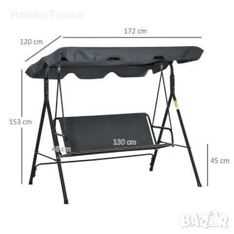 2-местна градинска люлка, снимка 4 - Градински мебели, декорация  - 49822626