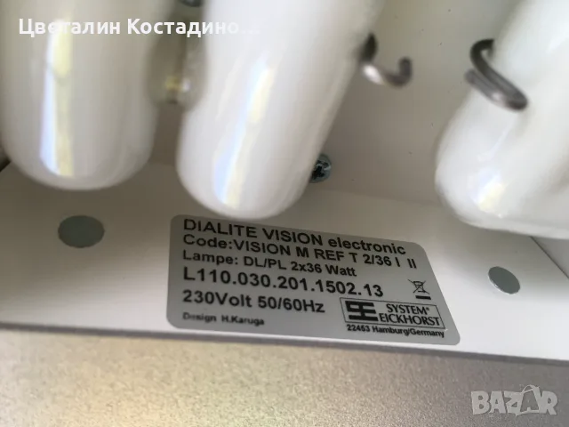 немска , работна лампа, снимка 3 - Други инструменти - 56351244