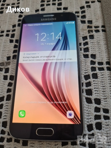 Samsung galaxy S6 BLUE 