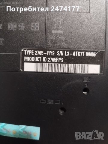 Части за лаптоп ThinkPad R400, снимка 3 - Части за лаптопи - 39469891