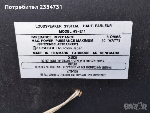 Колони Hitachi HS-E 11, снимка 4 - Тонколони - 56264566