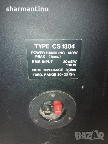 Тонколони Cybernet 280 W реални , снимка 6 - Тонколони - 53501283