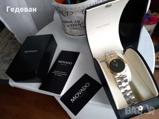 Movado Juro, снимка 2 - Мъжки - 34284451
