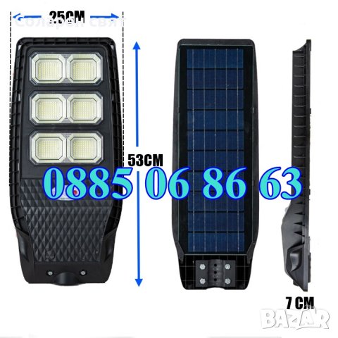 Много мощна соларна лампа COBRA Diamond 900W, снимка 2 - Соларни лампи - 40615499