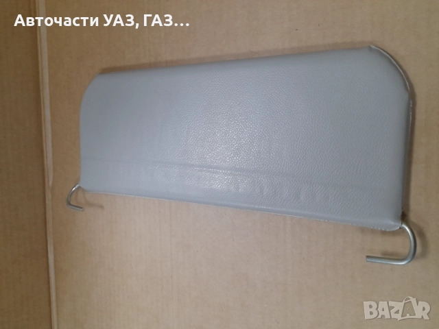 СЕННИК КОЗИРКА УАЗ-469 ЗАВОД, снимка 3 - Части - 52391438