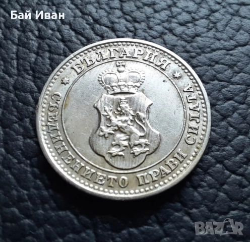 Стара монета 10 стотинки 1913 г. / 1 / България - много добра !, снимка 10 - Нумизматика и бонистика - 37958285