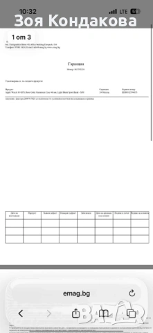 Apple Watch S10 46mm, снимка 8 - Смарт часовници - 53228429