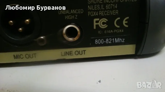 shure pgx-4 приемник /майка/, снимка 3 - Микрофони - 56151108