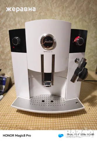 jura impressa C5, снимка 5 - Кафемашини - 55891420