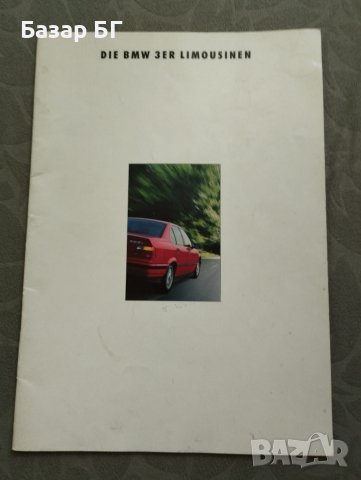 Каталог BMW, снимка 8 - Други ценни предмети - 40599505