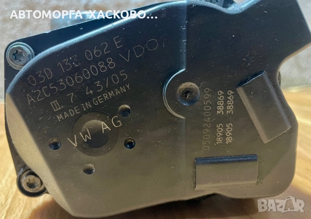 03D133062E Дроселова клапа VW SKODA 1.2i 03D 133 062 E A2C53060088