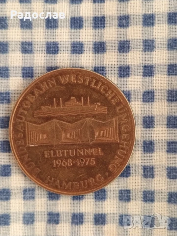 плакет Elbtunnel Hamburg 1968 - 1975- 