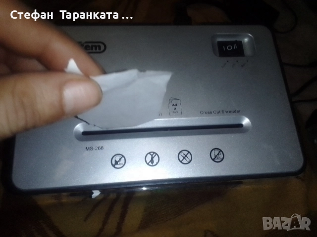 машина за рязане на листи , снимка 6 - Друго - 51933879