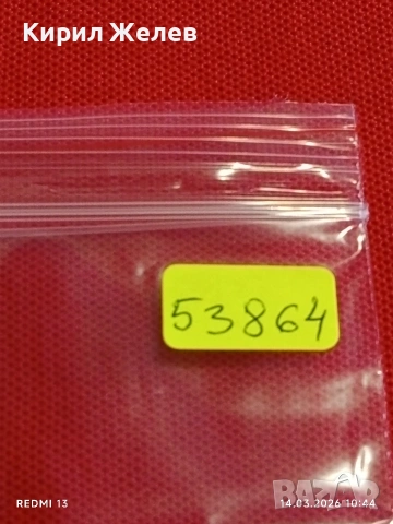 Банкнота ЛАОС много красива перфектно състояние непрегъвана за КОЛЕКЦИЯ ДЕКОРАЦИЯ 53864, снимка 8 - Нумизматика и бонистика - 53834294