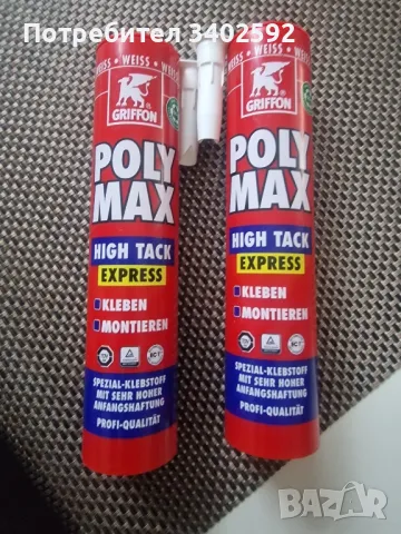 Професионално монтажно лепило, снимка 2 - Други инструменти - 50145756