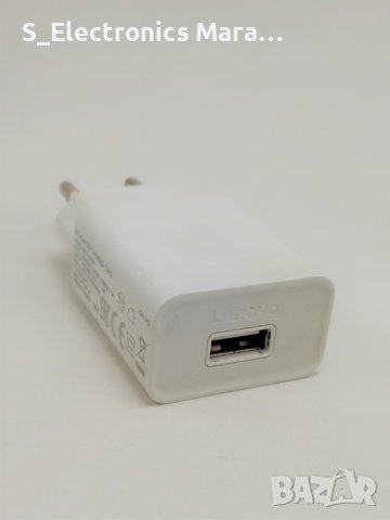 Оригинално зарядно Lenovo (5V/1.5A) USB