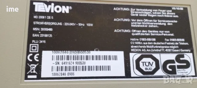 Power Board 17PW26-4. Свален от LED Телевизор Tevion MD20081DE-S. , снимка 8 - Части и Платки - 48170925