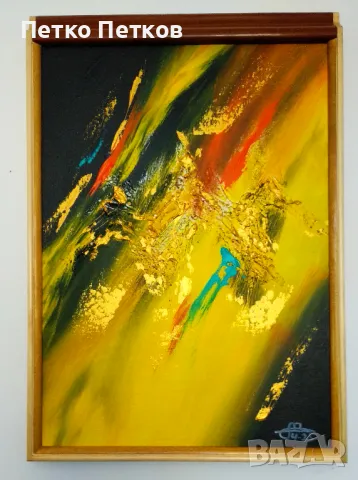 Абстрактна картина Vikersund