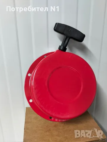 Стартерни капаци, снимка 5 - Други машини и части - 49937711