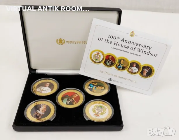Наследствени монети 100-годишнина от възпоменателната колекция на House of Windsor