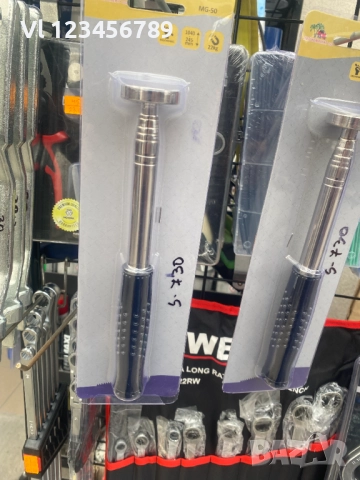 Мощен телескопичен магнит за захващане, 16 кг повдигане