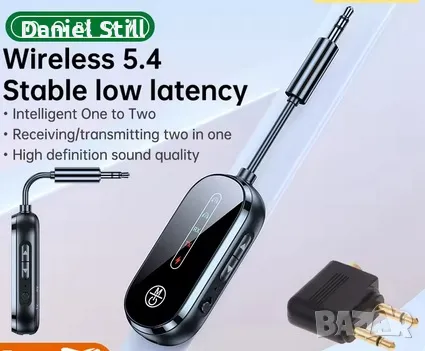 Самолетен Аудио адаптер 2 в 1 СВЪРЗВА ДВЕ УСТРОЙСТВА Bluethooth 5.4 Приемник/Предавател , снимка 3 - Други - 48797762