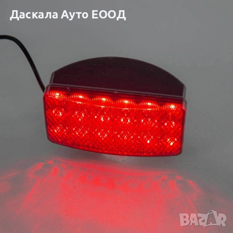 1бр. червена ЛЕД LED задна светлина с 18 диода , 12-24V