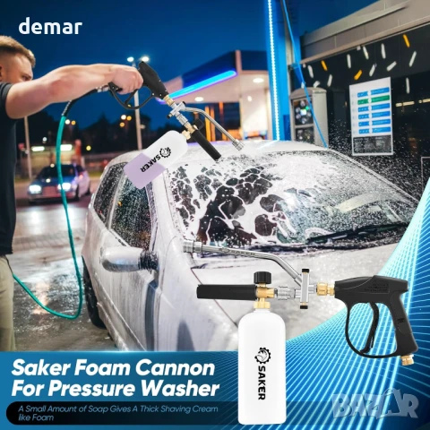 Аксесоар с двоен конектор за Saker Snow Foam Cannon за водоструйка под налягане, с 5 дюзи, снимка 7 - Други стоки за дома - 50766120