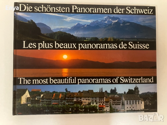 Die schonsten Panoramen der Schwiez, Les plus beaux panoramas de Suisse,The Most Beautiful Panoramas
