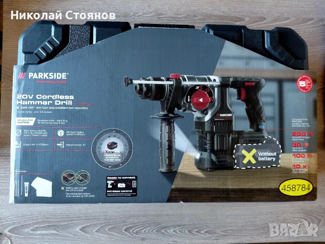 Комбиниран акумулаторен перфоратор Parkside Performance PKHAP 2058 A1 5.8 J с батерия 8000Ah и зар, снимка 2 - Перфоратори - 56008366