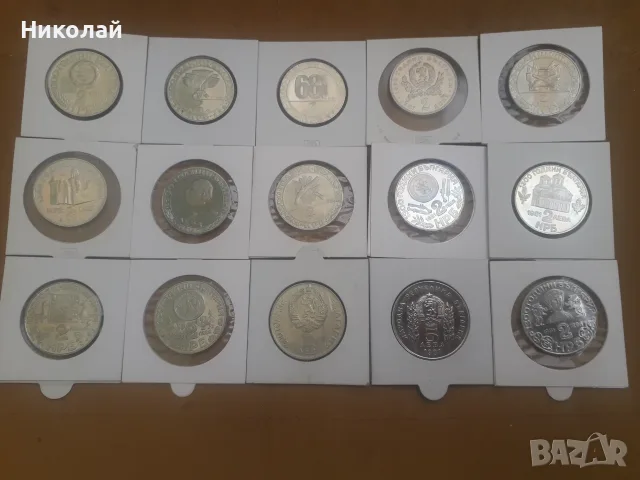 пълният лот от 15 броя никелови монети посветени на "1300г. България"