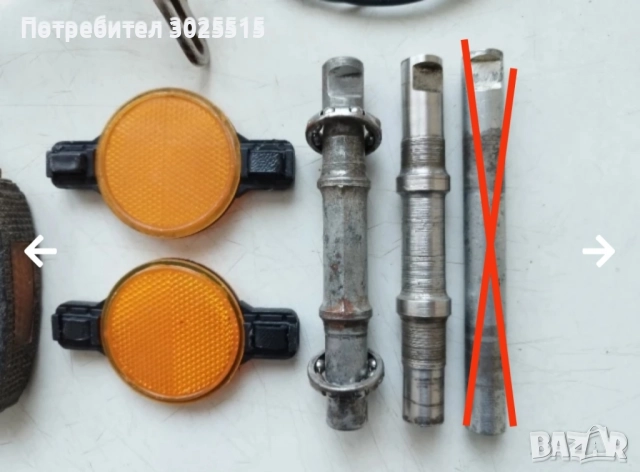 Части и аксесоари за велосипед , снимка 2 - Части за велосипеди - 42778016