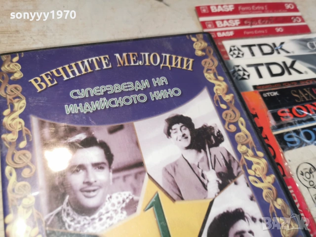ИНДИЙСКО КИНО 1 ДВД 1703260932LCHERY1, снимка 6 - DVD филми - 53868990