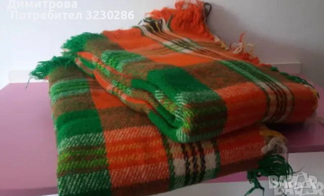 Продавам родопски одеала и юргани