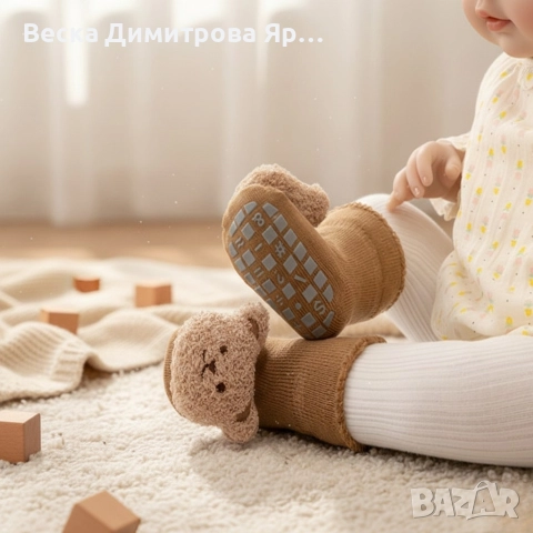 Неплъзгащи се бебешки чорапи с дизайн на мече - Незаменим комфорт и безопасност
