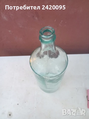 старо шише-10лв, снимка 1