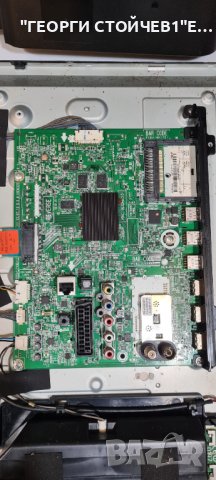 LG 32LA620S  С ГАРАНЦИЯ 1 год., снимка 6 - Телевизори - 40483537